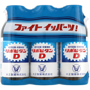 リポビタンＤ  100mL×3本 【指定医薬部外品】