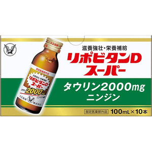 リポビタンＤスーパー  100mL×10本 【指定医薬部外品】