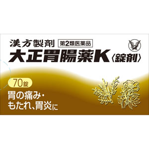 大正胃腸薬Ｋ＜錠剤＞  70錠 【第二類医薬品】