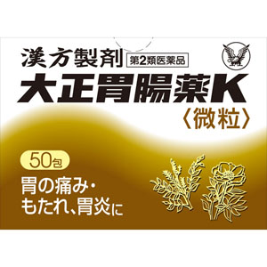 大正胃腸薬Ｋ  1.2g×50包 【第二類医薬品】