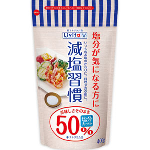 減塩習慣  400g