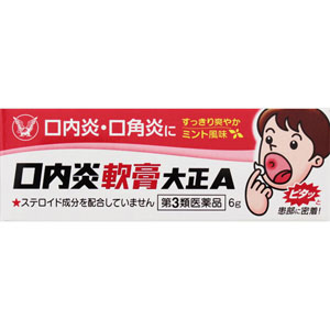 口内炎軟膏大正Ａ  6g 【第三類医薬品】