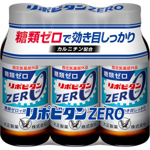 リポビタンＺＥＲＯ  100mL×3本 【指定医薬部外品】