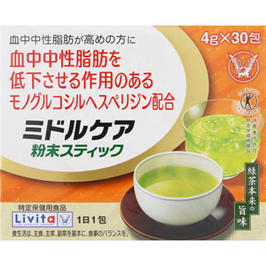 ミドルケア 粉末スティック  120g(4g×30包) 【特定保健用食品】