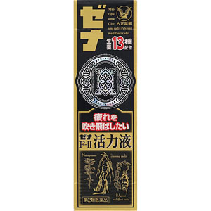 エルミタージュ シュヴァリエ ドゥ ステランベルグ ブラン 2020