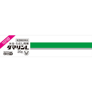 ★ダマリンＬ  20g 【第二類医薬品】