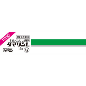 ★ダマリンL  15g 【第二類医薬品】