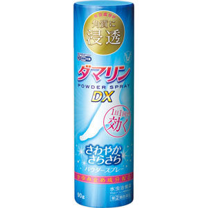 ★ダマリンパウダースプレーＤＸ  90g 【指定第二類医薬品】