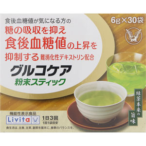 グルコケア 粉末スティック  180g(6g×30袋) 【機能性表示食品】
