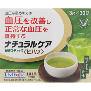 ナチュラルケア 粉末スティック<ヒハツ>  90g(3g×30袋) 【機能性表示食品】