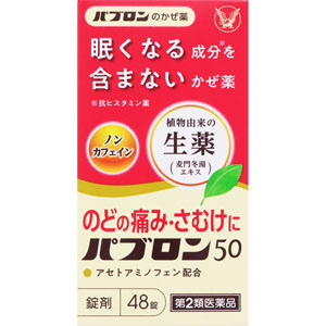 きょたん アリナミン製薬ベンザブロックせき止め錠 36錠 鎮咳去痰薬
