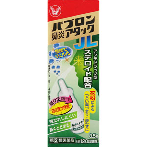 ★パブロン鼻炎アタックＪＬ〈季節性アレルギー専用〉  8.5g 【指定第二類医薬品】