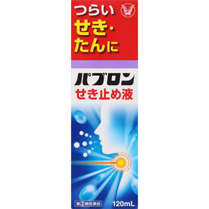 ★パブロンせき止め液  120mL 【指定第二類医薬品】