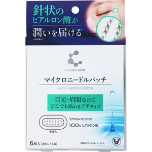 化粧品/その他化粧品/スキンケア/マスク・シートマスク Tomod's
