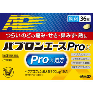 医薬品・衛生用品/かぜ薬（総合感冒薬）(並び順：価格(高い順) 3