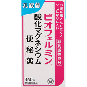 ビオフェルミン酸化マグネシウム便秘薬  360錠 【第三類医薬品】
