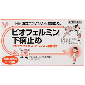 ビオフェルミン下痢止め  30錠 【第二類医薬品】