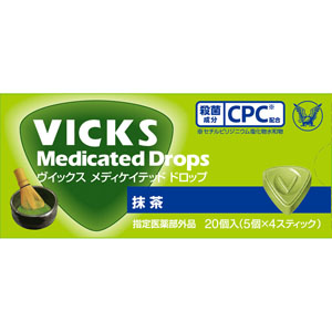 ヴイックス メディケイテッド ドロップ 抹茶  20個（5個×4スティック）　 【指定医薬部外品】