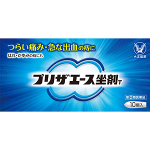 プリザエース坐剤Ｔ  10個 【指定第二類医薬品】