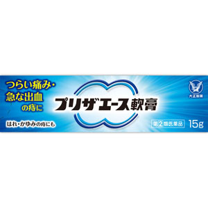 プリザエース軟膏 15g 【指定第二類医薬品】
