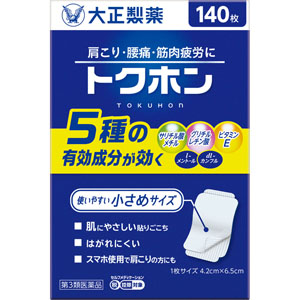 Amazon | 【第3類医薬品】トクホンE 120枚 | 大正製薬 | 肩こり