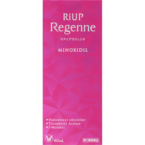 リアップリジェンヌ  60mL 【第一類医薬品】