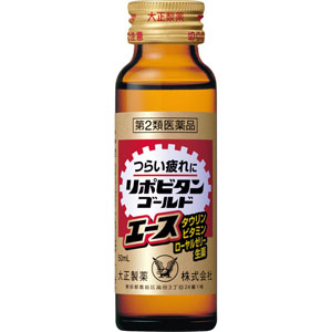 リポビタンゴールドエース  50mL 【第二類医薬品】
