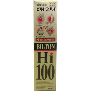 ビルトンハイ  50mL 【第二類医薬品】