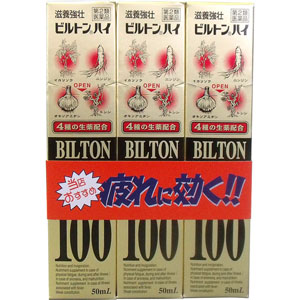 ビルトンハイ  50mL×3本 【第二類医薬品】