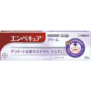 ★エンペキュア  20g 【第二類医薬品】