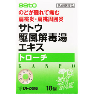 【初版】海と毒薬 オキシテトラサイクリン注NZ | 製品情報 | ゼノアック［日本全薬