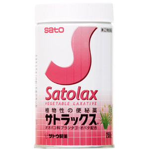 サトラックス 250g 【指定第二類医薬品】