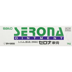 ★セロナ軟膏  14g 【指定第二類医薬品】