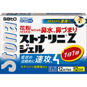 ★ストナリニ Zジェル  12カプセル 【第二類医薬品】