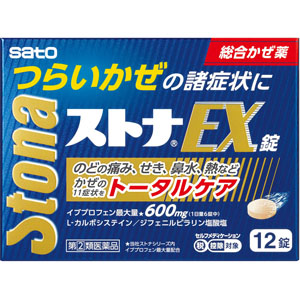 医薬品・衛生用品/かぜ薬（総合感冒薬）/発熱・のど(並び順