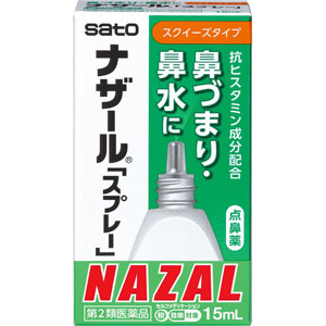 ★ナザール「スプレー」  15mL 【第二類医薬品】