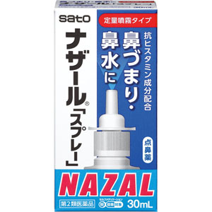 ★ナザール「スプレー」（ポンプ）  30mL 【第二類医薬品】