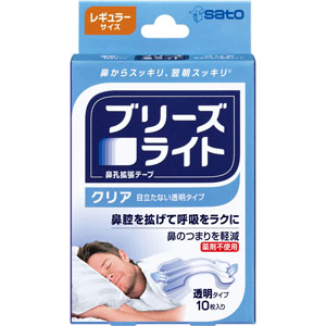 ブリーズライト クリア レギュラー  10枚