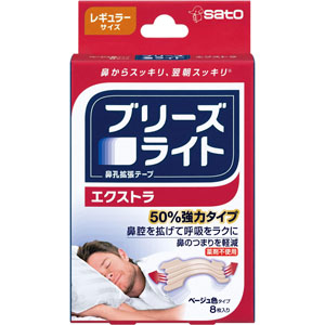 ブリーズライト エクストラ レギュラー  8枚