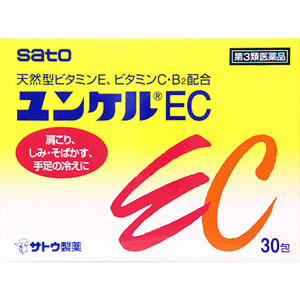 ユンケルEC  30包 【第三類医薬品】