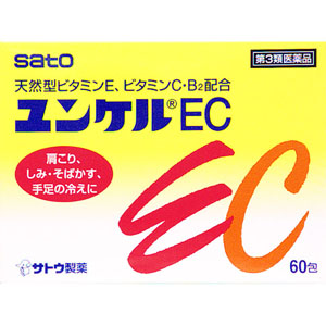 ユンケルEC  60包 【第三類医薬品】