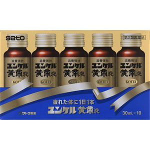 ユンケル黄帝液 30mL×10本 【第二類医薬品】: 医薬品・衛生用品