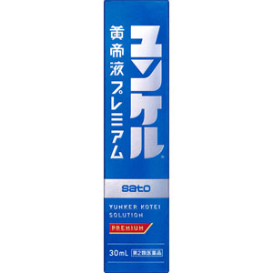 ユンケル黄帝液プレミアム  30mL 【第二類医薬品】