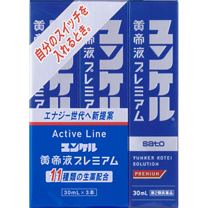ユンケル黄帝液プレミアム  30mL×3本 【第二類医薬品】