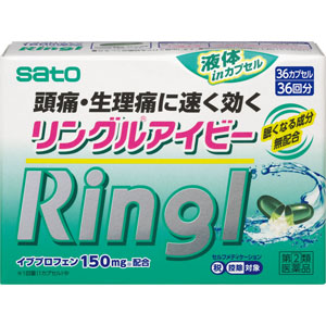 ★リングルアイビー  36カプセル 【指定第二類医薬品】