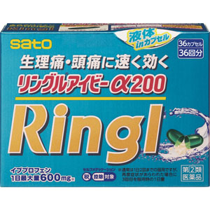 いま人気のアイテム ☆リングルアイビーα200 【指定第二類医薬品 36カプセル 邦楽