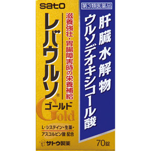 医薬品・衛生用品/胃腸薬/総合胃腸薬(並び順：価格(高い順