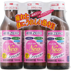 ハリーローヤルＮＥＯ  100mL×3本 【指定医薬部外品】