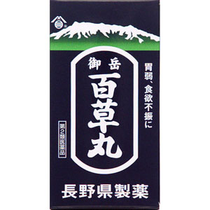 御岳百草丸  1900粒 【第二類医薬品】