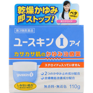 【新品未使用品】アイキララ II 3本セット 10ml アイキララⅡ 3本セット 北の快適工房 アイキララII 3本セット